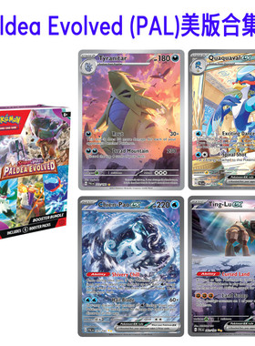 ptcg英文版美版Paldea Evolved (PAL)图鉴合集2代卡DIY代复刻高罕