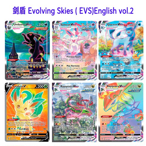 PTCG剑盾英文版Evolving Skies (EVS) 合集2定制pokemon DIY CARD