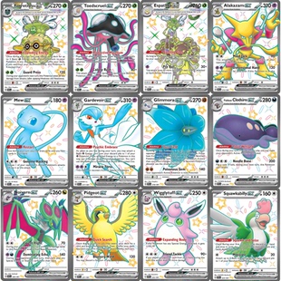 ptcg朱紫SSR异色英文版Paldean Fates (PAF)合集2定制DIY图鉴复刻