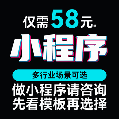 【技术直接对接】软件开发定制作微信小程序安卓app设计商城系统
