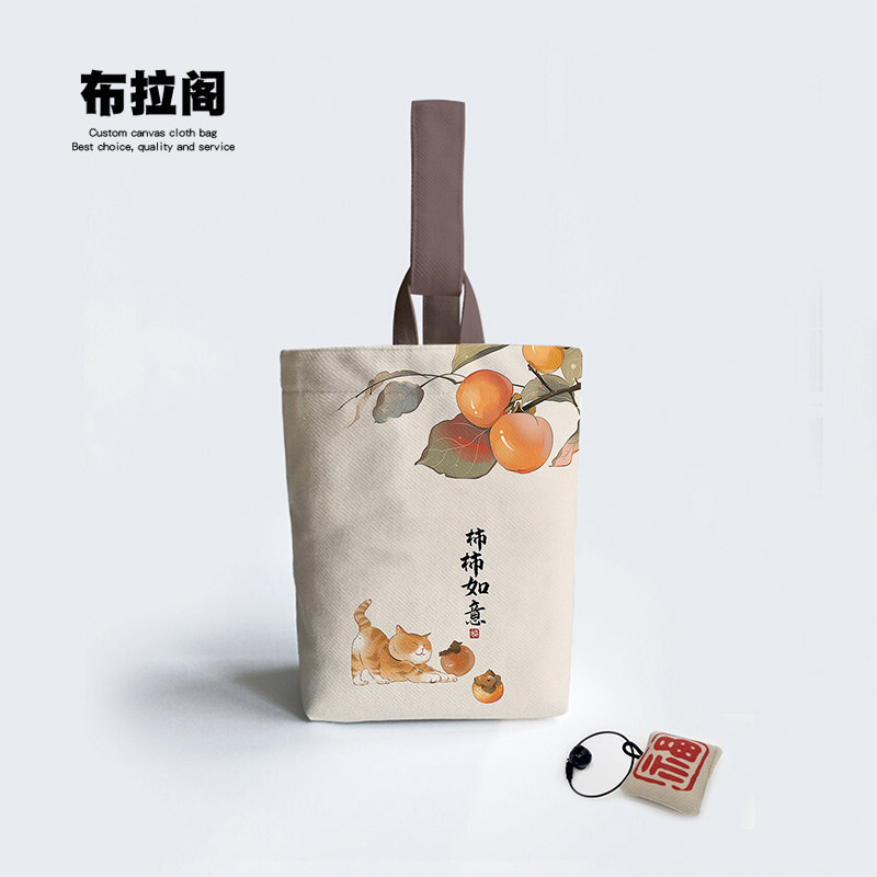 柿柿如意帆布水桶包中国风