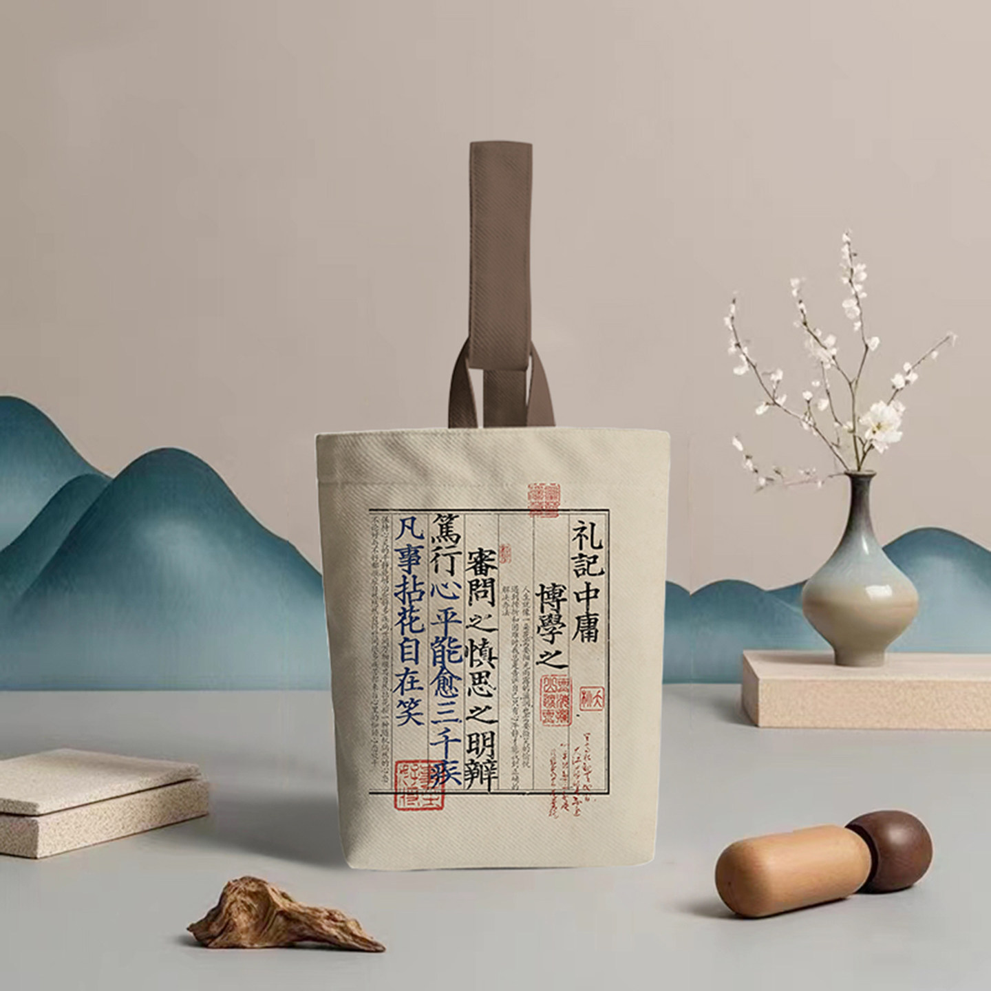 国潮中国风礼记中庸手提水桶帆布包外出收纳手拎袋复古文创小布袋