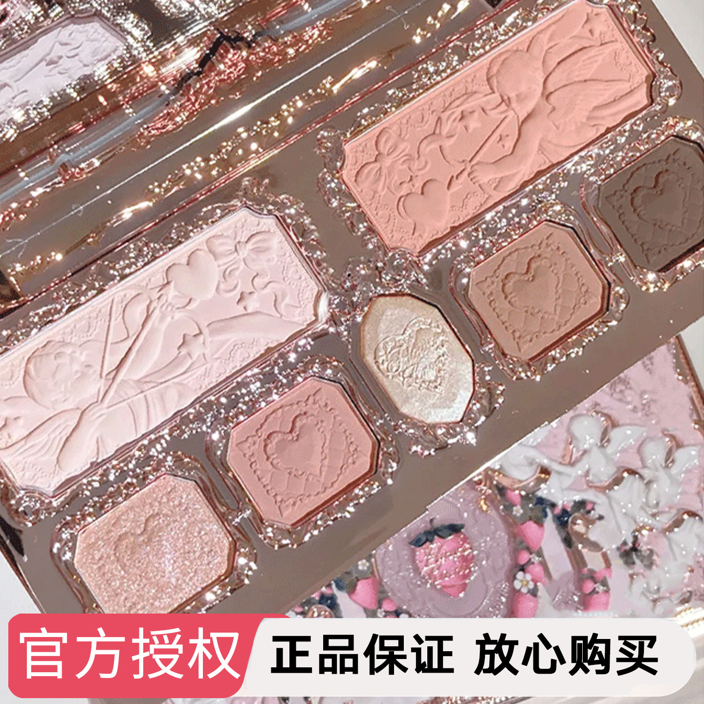 今日下单送完美日记花知晓眼影盘