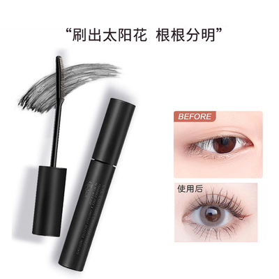 授权正品艾杜纱睫毛打底膏