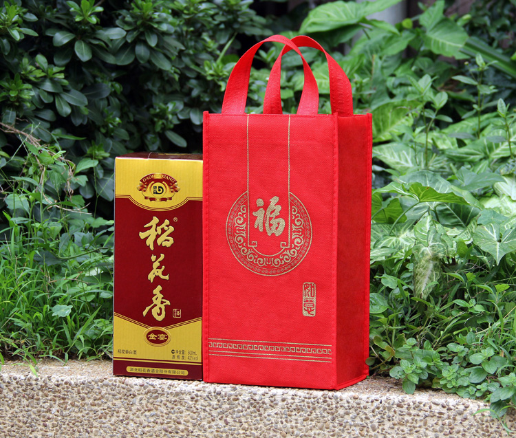 加厚无纺布红酒袋红酒洋酒袋烟酒袋红色福字手提袋礼品袋