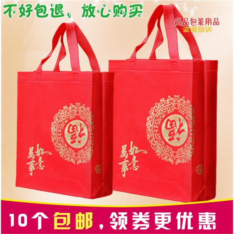 无纺布环保袋大红色手提袋