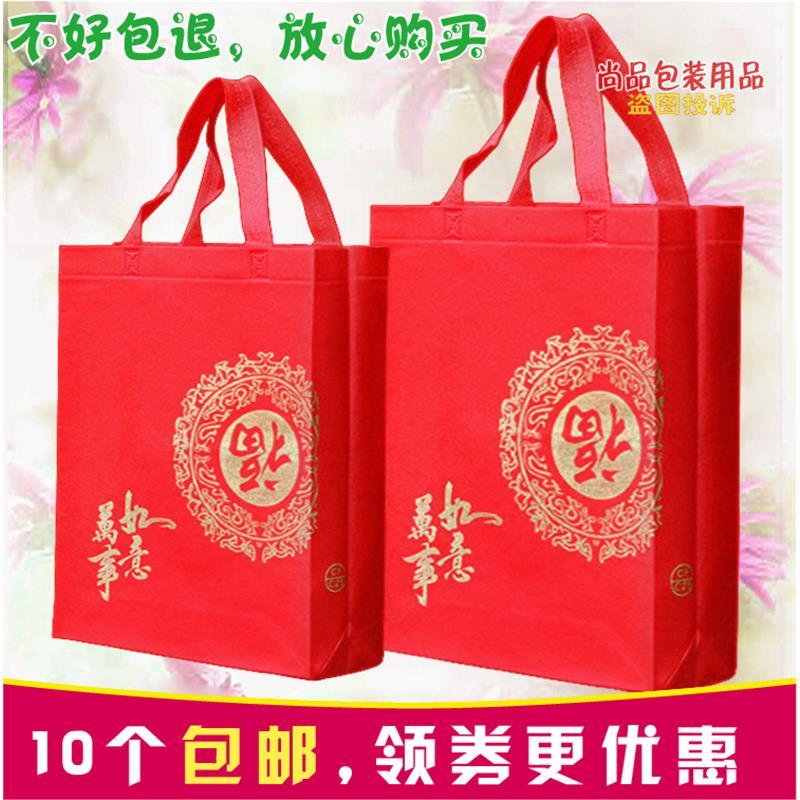红酒白酒洋酒礼品包装袋