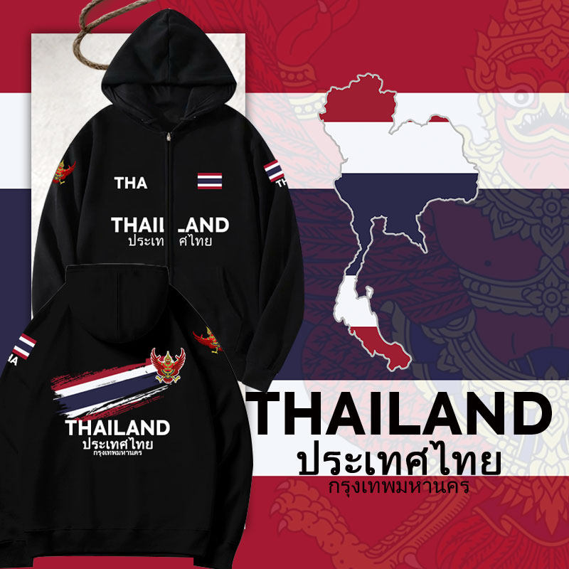 泰国Thailand国家地图国家标志泰王国旅游开衫卫衣男女带连帽外套