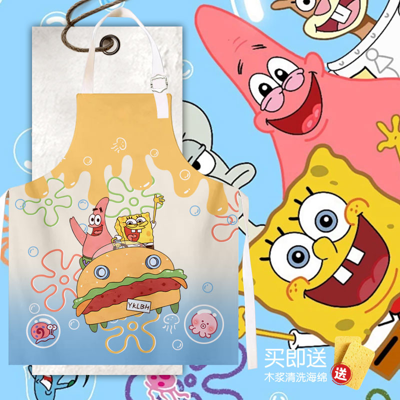 海绵宝宝汉堡车派大星围裙