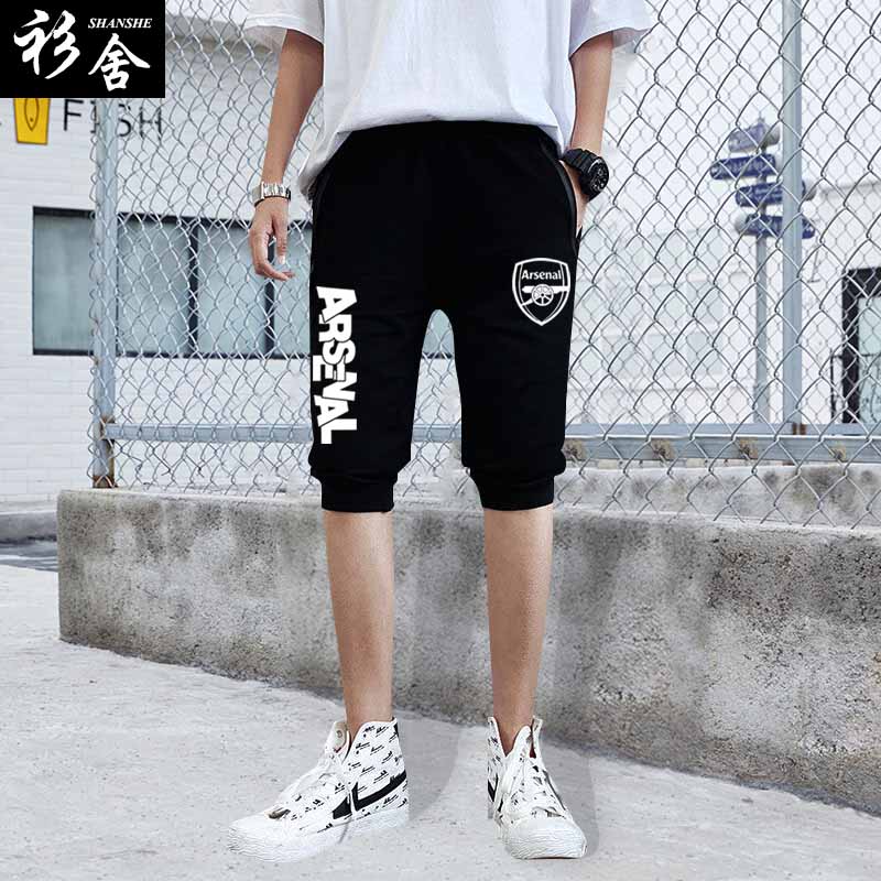 阿森纳队球迷服足球枪手拉卡泽特七分裤男女短裤子休闲裤运动裤夏