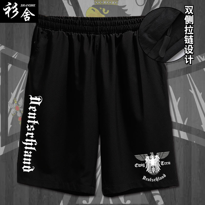 收藏宝贝优先发货 赠送运费险 无忧购物