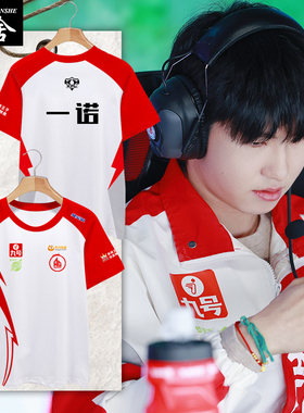 2025新款AG超玩会战队队服一诺王者KPL冰丝速干短袖T恤衫男女半袖