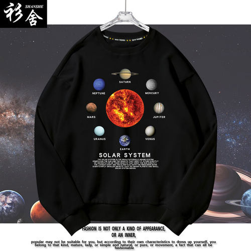 太阳系八大行星宇宙银河系天文