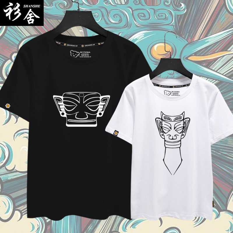 三星堆青铜面具中国传统纹样国潮短袖t恤衫男女纯棉半袖圆领衣服