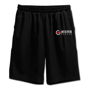 可定制顺丰快递顺丰同城工作服装拉链速干短裤子男士五分裤中裤夏