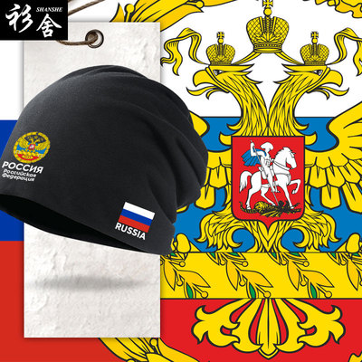 俄罗斯力量武装包头帽子