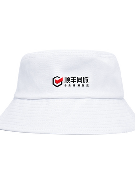 顺丰快递同城工作渔夫帽