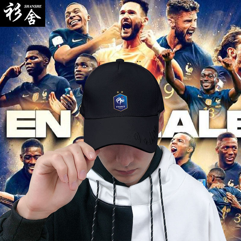 2022卡塔尔世界杯法国队足球迷鸭舌帽男女棒球帽子户外防晒遮阳帽