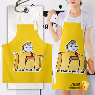 见到朕为何不跪我是天子搞笑创意厨房做饭围裙画画做手工围腰罩衣