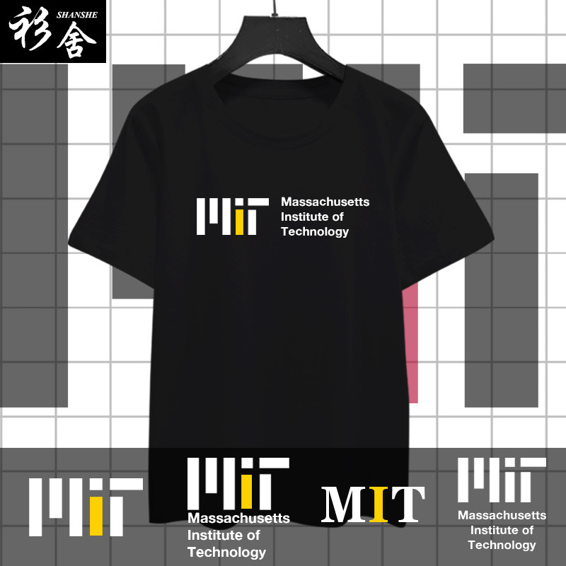 麻省理工学院美国大学MIT校园纪念纯棉短袖T恤衫男女宽松半袖衣服