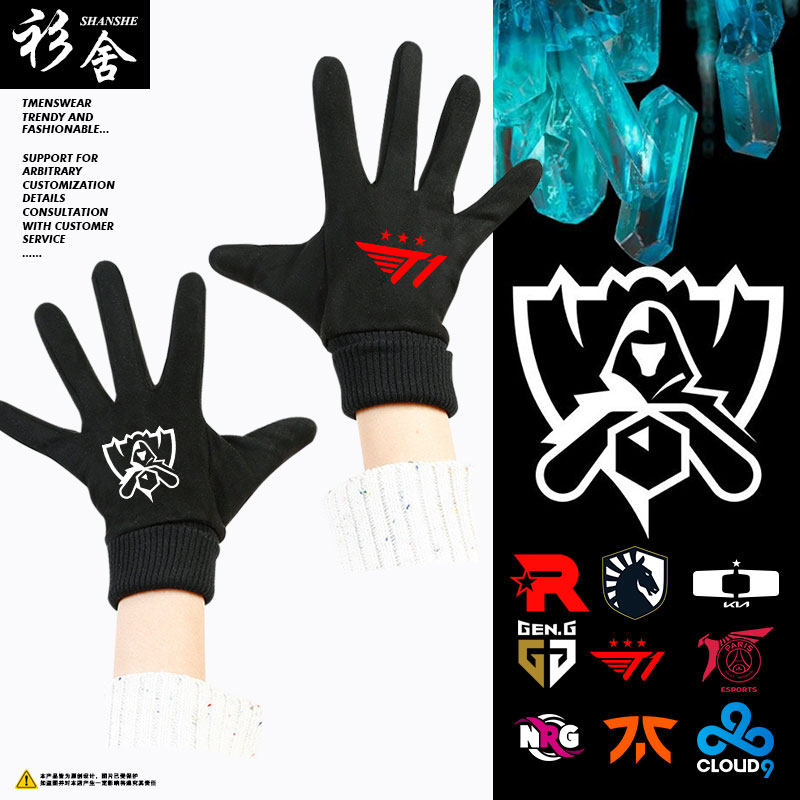 S13全球总决赛T1战队Gen.G队服KT液体DK可触屏手套男女骑行车保暖