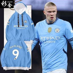24-25赛季曼城队服福登哈兰德足球衣服连帽卫衣套头男女球迷外套