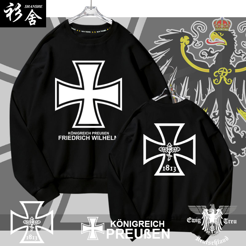 铁十字普鲁士王国德国德意志卫衣