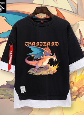 喷火龙宝可梦maga喷火龙火焰神奇宝贝假两件短袖T恤衫男女5五分袖