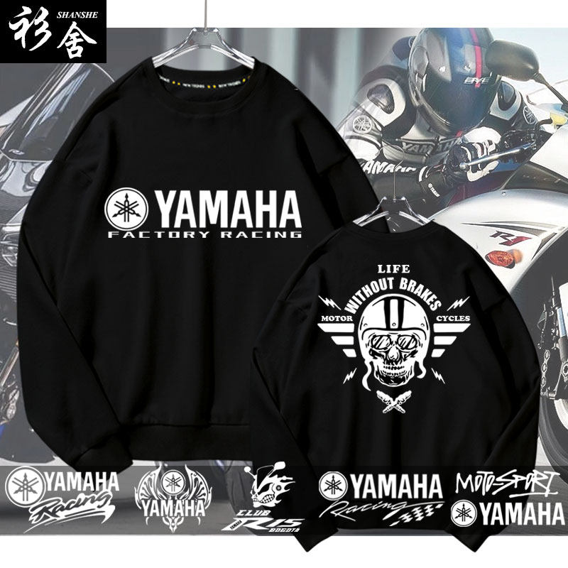 可定制雅马哈YAMAHA摩托车机车骑行赛车服圆领卫衣套头男长袖衣服