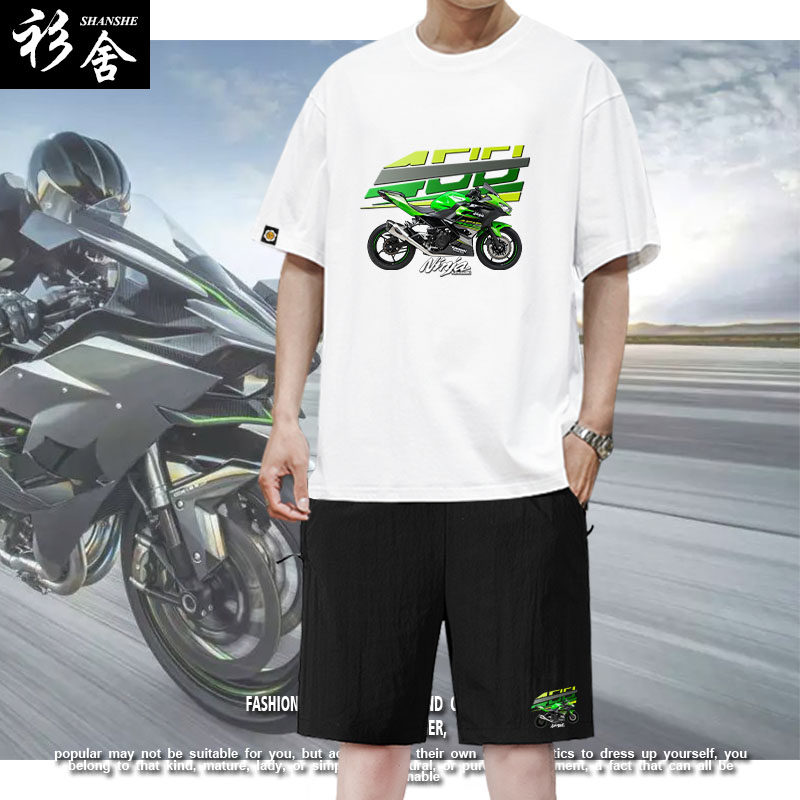 可定制川崎重机车摩托爱好者骑行纯棉短袖T恤速干短裤子男套装 -