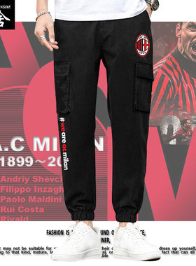 AC米兰球迷服红黑军团意甲足球周边工装裤休闲裤男束脚运动长裤子