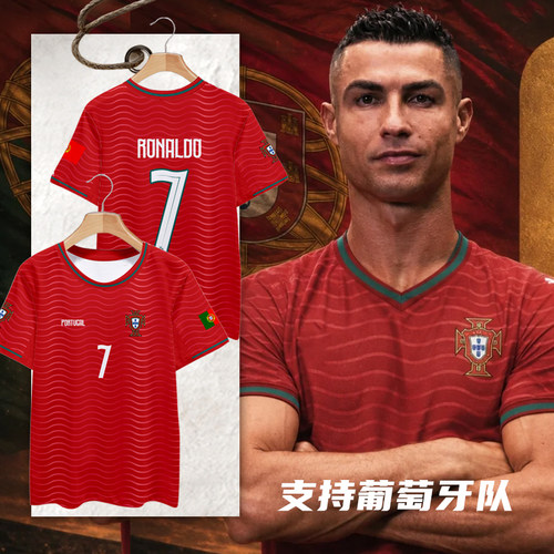 2026世界杯葡萄牙队球衣速干T恤
