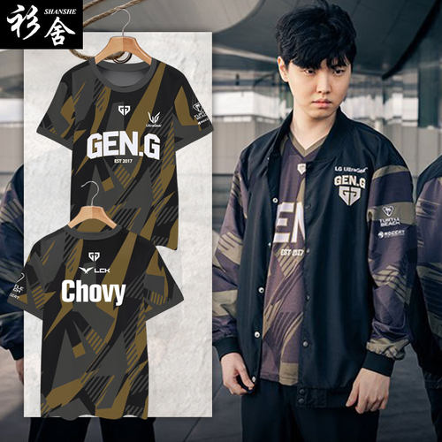 GENG战队服Chovy同款S14速干T恤