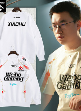 WBG战队队服S14总决赛xiaohu同款比赛服满印圆领卫衣套头男女长袖