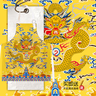 中国风龙纹皇帝龙袍古风国潮夜市大排档做饭炒菜用的围裙防水防油