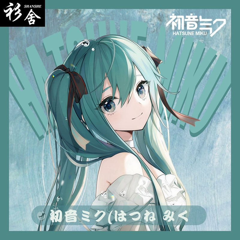 初音未来miku动漫二次元周边拼接连帽夹克男女外套休闲带帽衫衣服