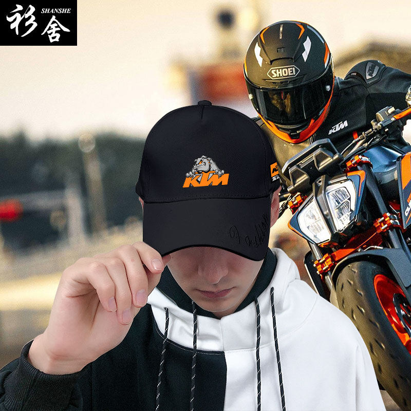 KTM摩托车motogp厂队机车迷俱乐部骑行服鸭舌帽子男女防晒棒球帽
