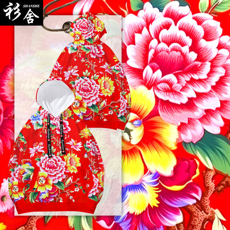 东北大花痞帅中国民族风红色喜庆满印连帽卫衣男女加绒带帽子外套