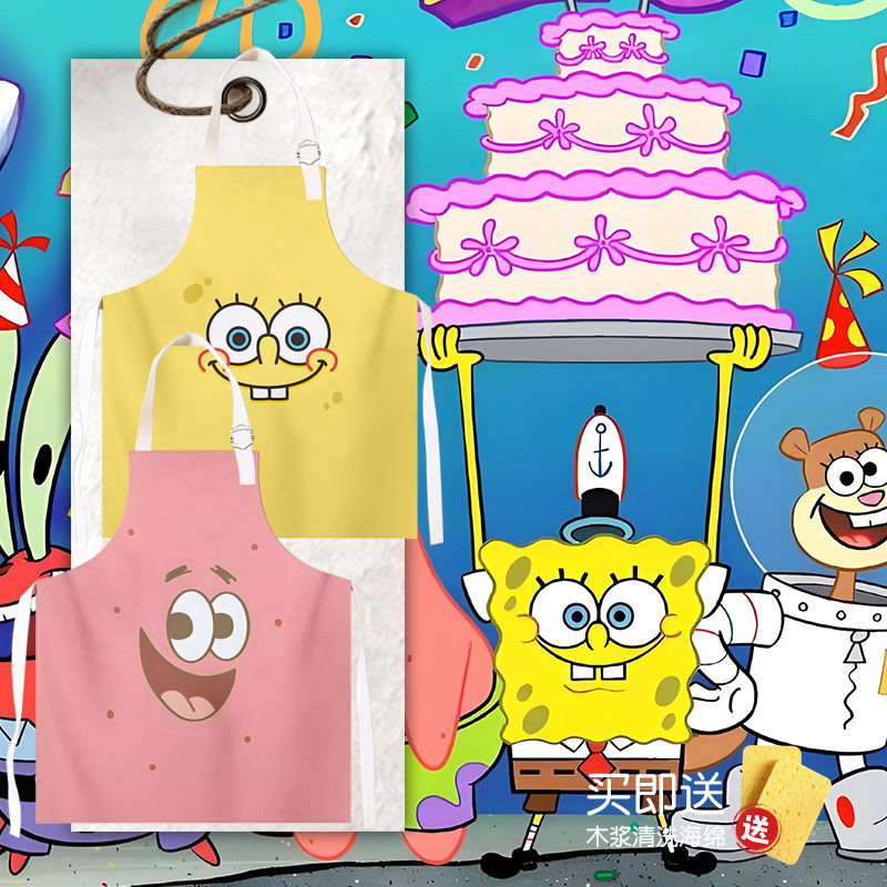 海绵宝宝派大星动漫周边围裙