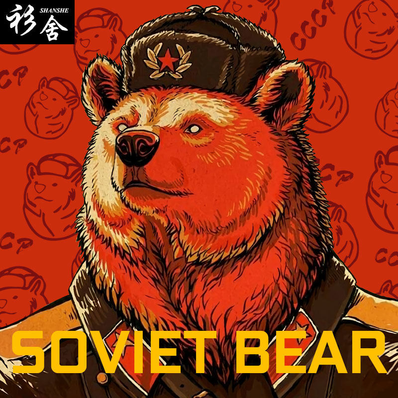 前苏联恶搞军队SOVIET熊士兵圆领卫衣套头男女加绒长袖满印上衣服