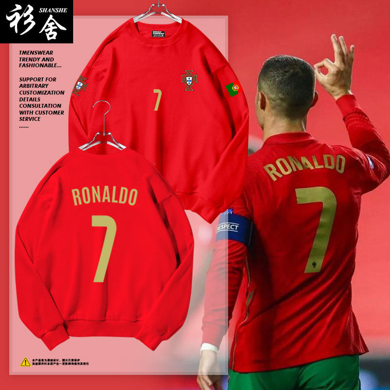 葡萄牙国家队C罗7号欧洲杯世界杯足球迷服圆领卫衣男女长袖球衣服
