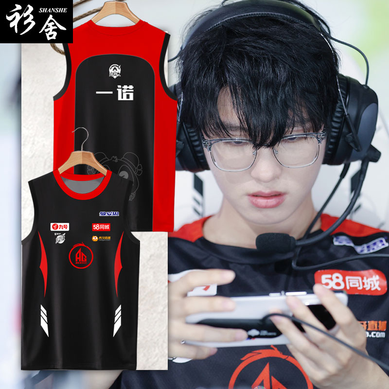 AG超玩会队服一诺同款速干背心