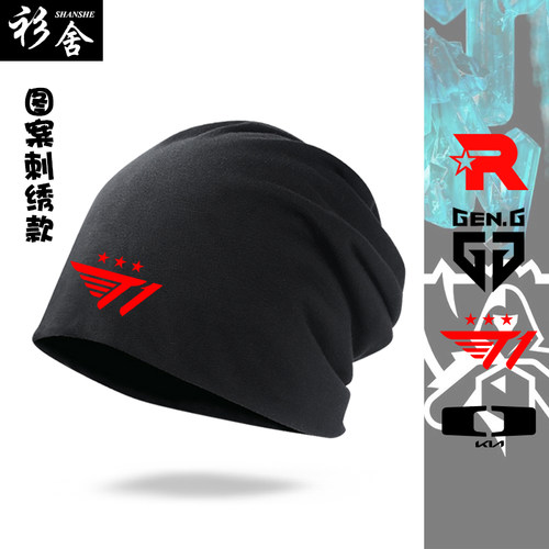 S13全球总决赛T1刺绣款套头帽