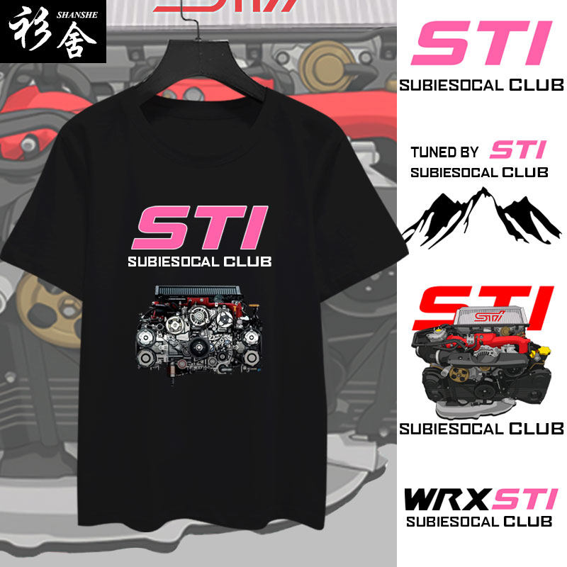 可定制STI跑车改装车JDM汽车爱好者纯棉短袖T恤衫男女半袖上衣服