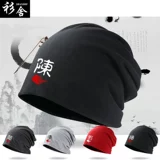 Кепка подходит для мужчин и женщин, удерживающая тепло шапка, китайский стиль, делается под заказ