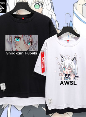 白上吹雪awsl动漫vtuber周边假两件短袖T恤衫男女中袖衣服5五分袖