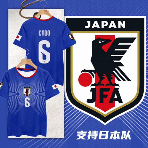 2026世界杯日本队服球衣速干T恤