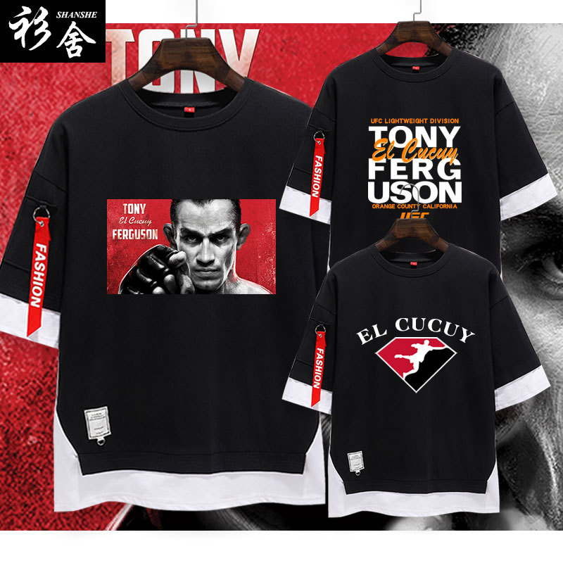 综合格斗假两件短袖T恤衫