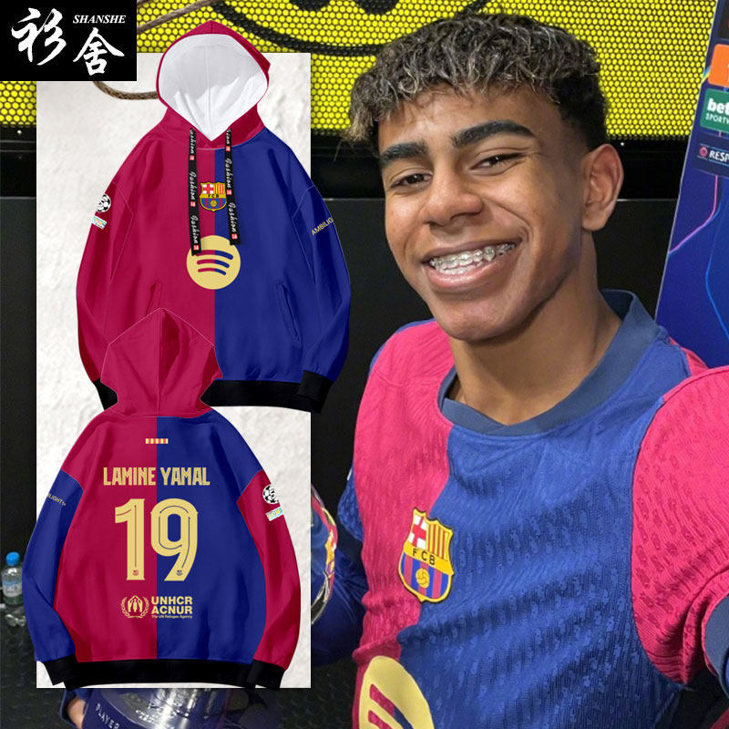24-25赛季巴萨队亚马尔连帽卫衣