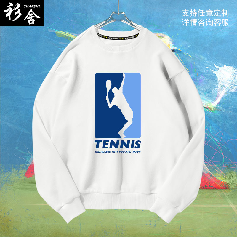 网球运动爱好者tennis网球俱乐部可定制圆领卫衣男女套头长袖衣服